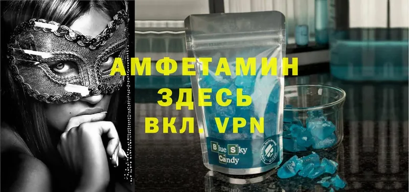 купить наркотики сайты  Ялта  Amphetamine VHQ 