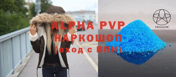 ALPHA PVP Белоозёрский