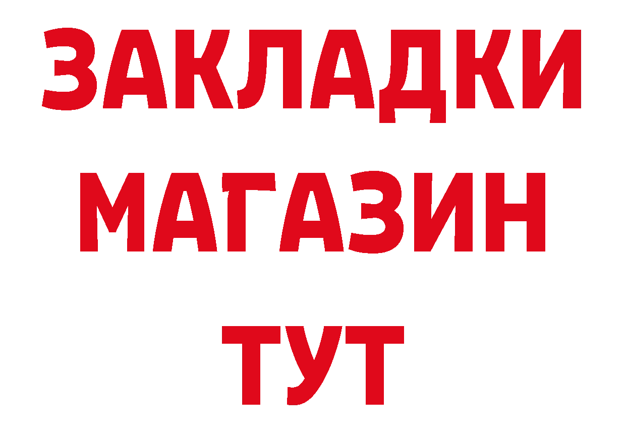 Лсд 25 экстази кислота зеркало даркнет hydra Ялта